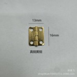 1.6公分 16x13mm 四分纯铜合页真铜 迷你袖珍小铜合页