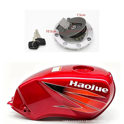 Qianjiang GS125 Daozai 125 universal: Fuel tank - da-kou-new-red-fuel-tank-cap