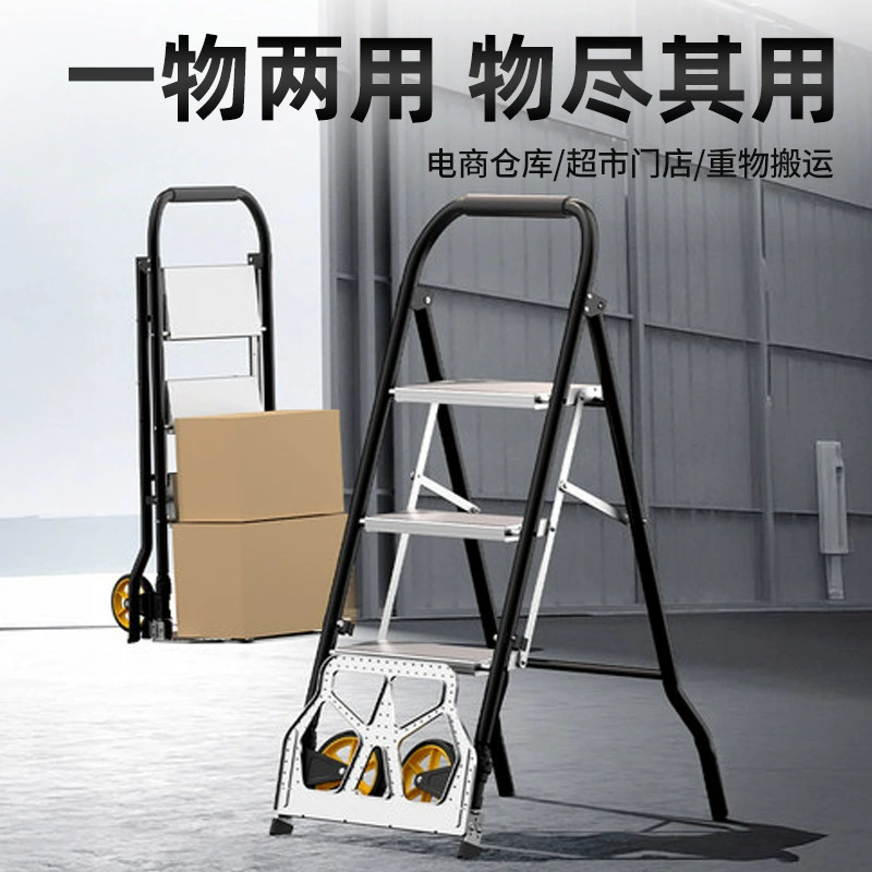 Многофункциональная складная тележка Tiger с лестницей, складная бытовая маленькая лестница, мини-лестница с узором «елочка», грузоподъемность