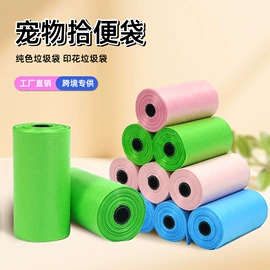 宠物拾便袋;狗狗牵引;拾便器