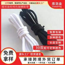 �����Ь������4mm�A�μ�ɫ��]����Ь���m���\��Ь���eЬ�ϵ�Ь