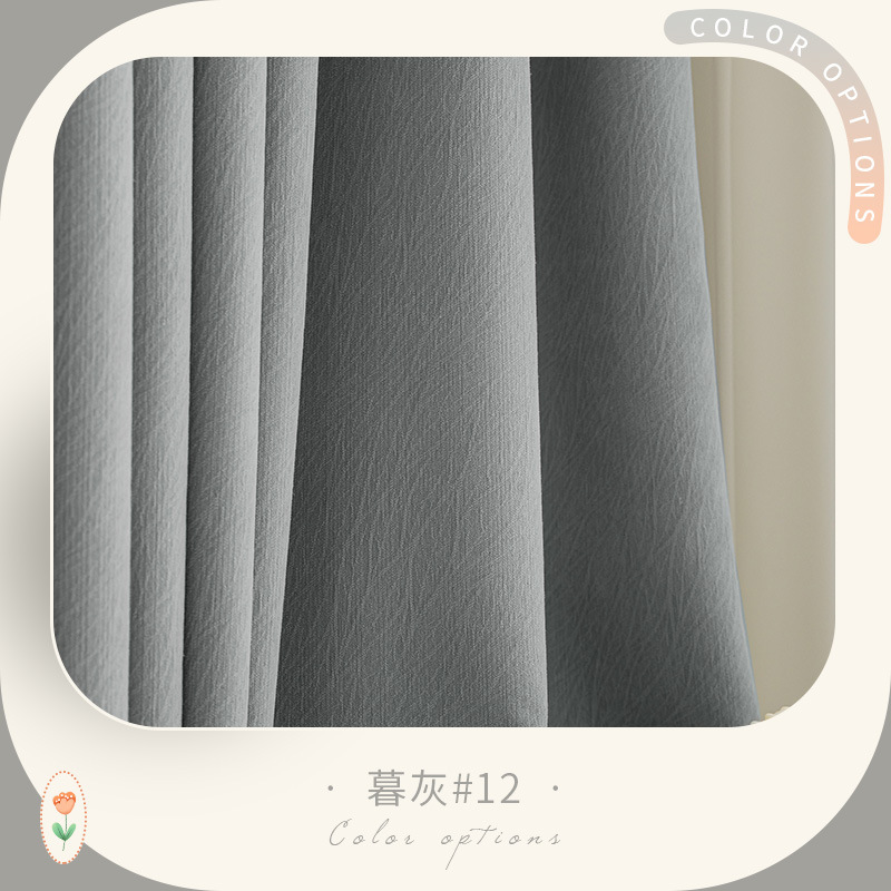 Cortinas de tela de chenilla de chenilla de cachemira de queso marrón con leche