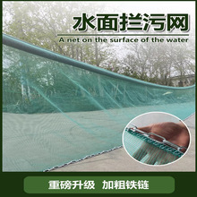 河道拦污网拦截网虾池捞青苔网浮萍网水面拦鱼网渔网水面清理网