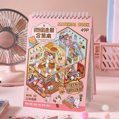 早泡ミニチュアシーンステッカー本陽光小鎮3d立体漫画小屋diy造景装飾ステッカー本
