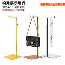 包包架子展示架男女士包包架撑包架商场陈列道具挂包架货架落地式