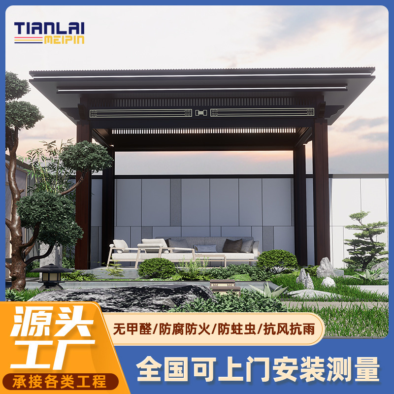 New Chinoiserie Aluminum Alloy Pavilion House Courtyard Landscape Pavilion Flat Top Four Corner Pavilion Manufacturer Outdoor All-Aluminum House Customization