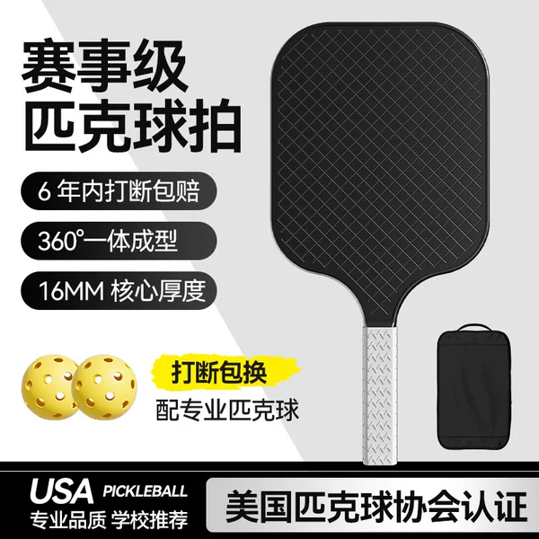 Pickleball Paddle Pickleball Racket Pickleball Training Equipment Pickleball Paddle Board