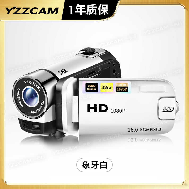 高像素高清dv摄像机照相机专业级手持翻盖校园相机学生党复古ccd|undefined