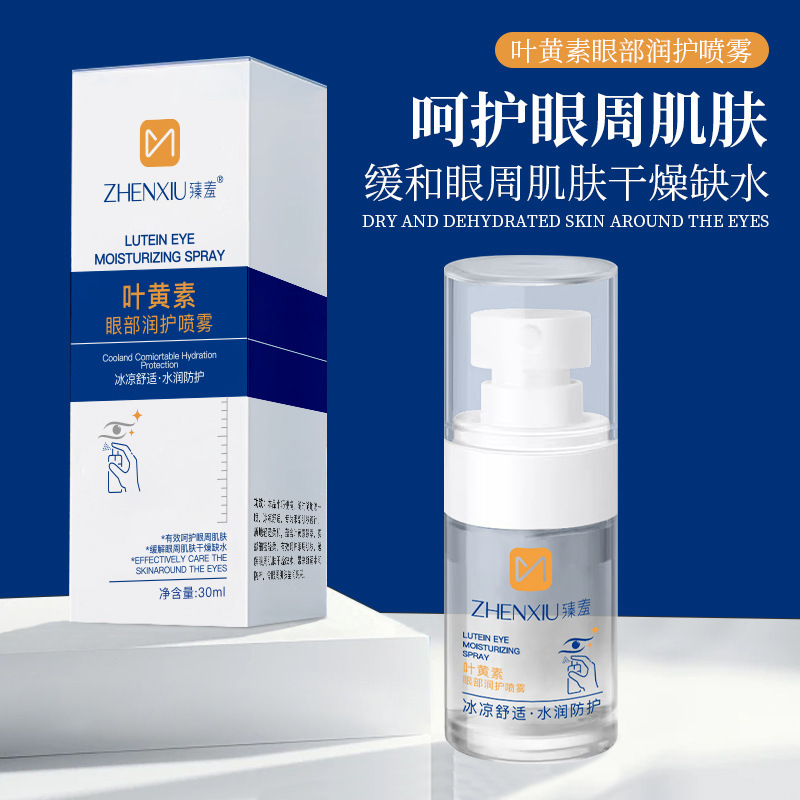 El spray hidratante para ojos de luteína Zhenmi alivia la fatiga ocular, interfiere con la esencia hidratante para ojos, fabricantes refrescantes para el cuidado de los ojos