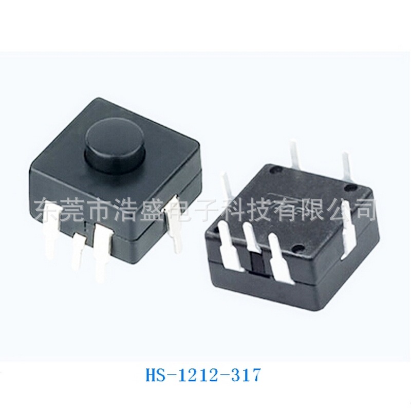 厂家生产手电筒按钮开关HS-1212-317自锁12X12x9H开启式按钮开关