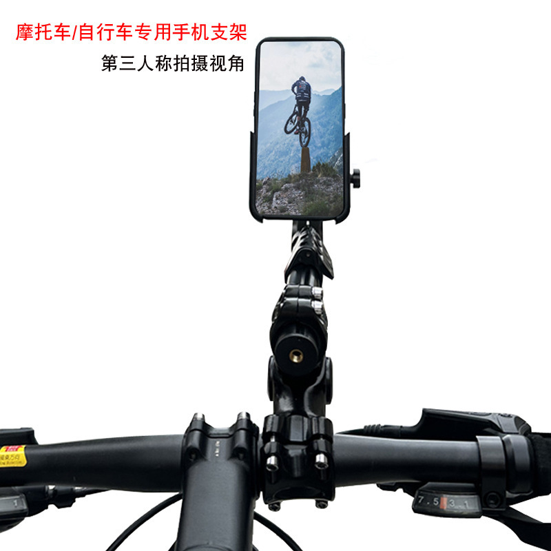 自転車に乗って自転車のオートバイの三人称でVLOGの震え音を撮影してマウンテンバイクの自撮り棒を生放送します。|undefined