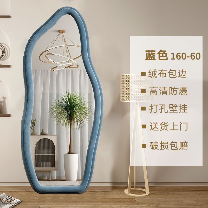 Espejo de cuerpo entero insfeng dormitorio tienda de ropa espejo de cuerpo entero espejo de cuerpo entero moderno y simple espejo de dormitorio de estilo crema en forma especial