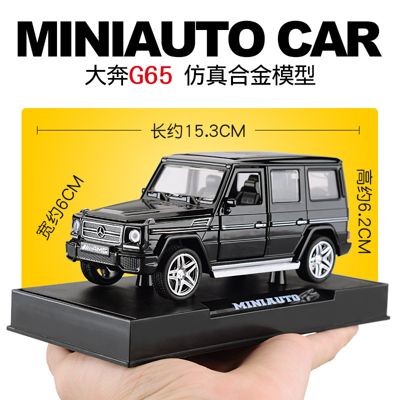 Jianyuan aleación 1:32 Mercedes-Benz grande GG65 vehículo todoterreno modelo de sonido y luz Tire hacia atrás modelo de coche de juguete colección de decoración de coches