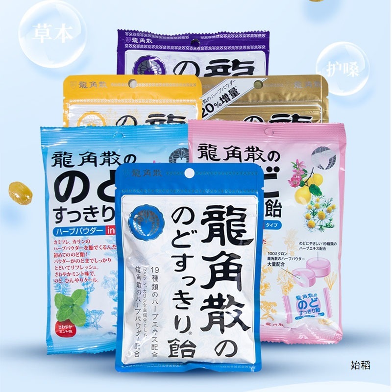 日本正規輸入品 龍角散のど飴 スナックのど飴 のど痛アンカー先生 ハードキャンディー クールキャンディー|undefined