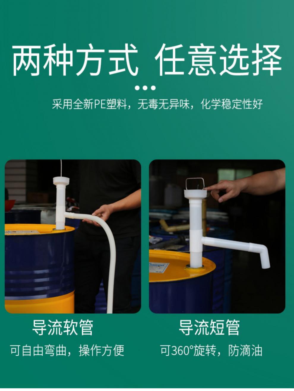 Manual plastic oil extractor, oil siphon, acid and alkali resistant, hand-pulled oil extractor, diesel oil drum oil suction pump