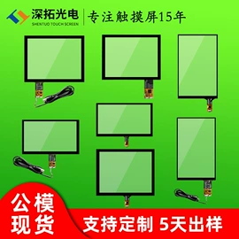 LCD显示屏;触控产品