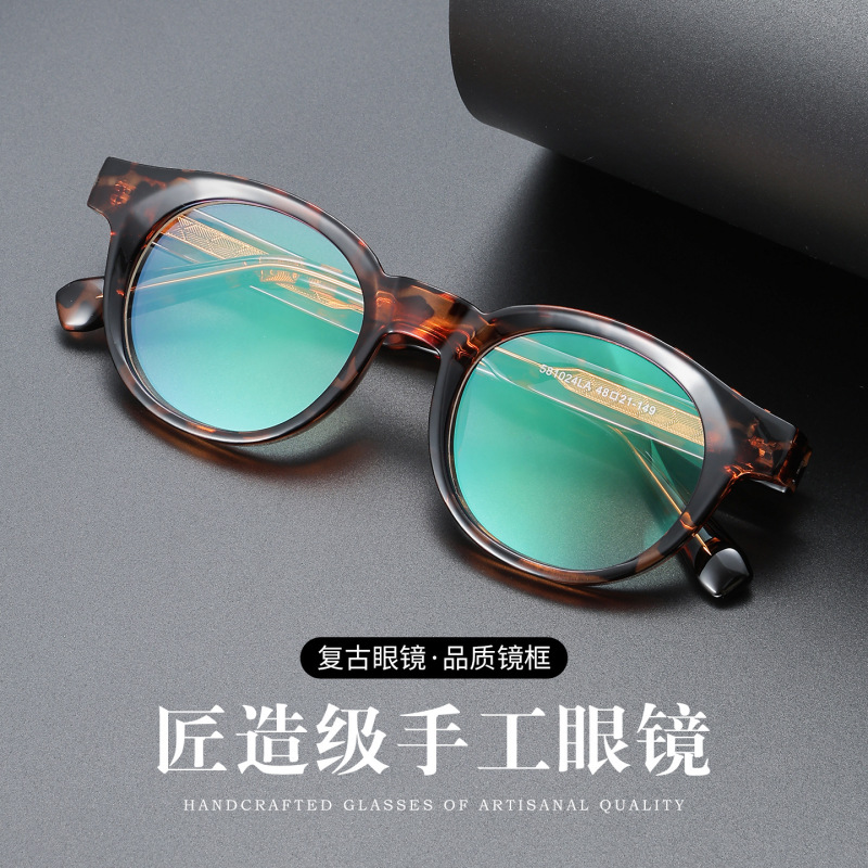 581024La Glasses Frame Plain Glasses Anti-Blue Light Protective Glasses Retro Decorative Glasses Frame Round Frame 581024La Glasses Frame Plain Glasses Anti-Blue Light Protective Glasses Retro Decorative Glasses Frame Round Frame