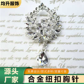 现货批发欧美水滴形胸花吊坠两用配饰女时尚合金电镀水钻胸针别针