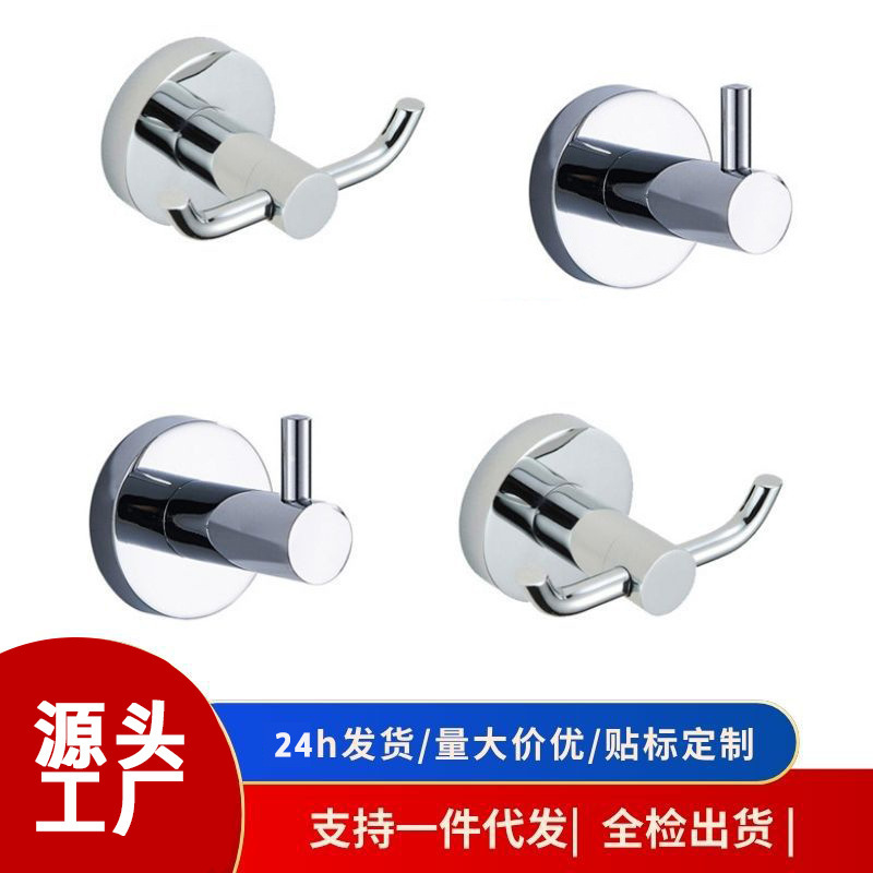 Manufacturer of Zinc Alloy Double Hooks for Hotel and Guesthouse Projects, Cross-Border Bathroom Use, Household Bathroom Antler-Shaped Double Hooks