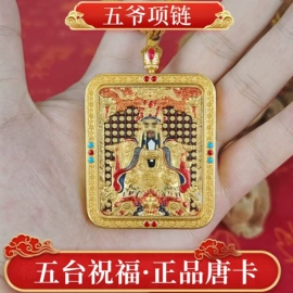 手镯;戒指;唐卡画像