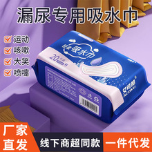 ������©����ˮ��Ů���pʧ���l�����ЋD���˸���|��ˮ�o�|���l