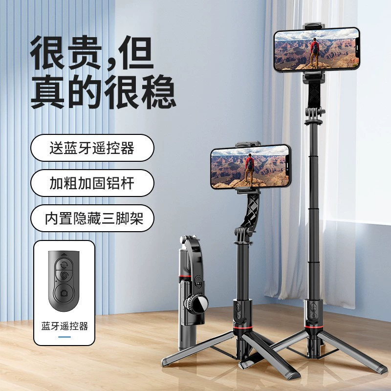 Портативный Gongtai Bluetooth напольной стабилизатор для живых трансляций, одиночный стабилизатор короткого видео