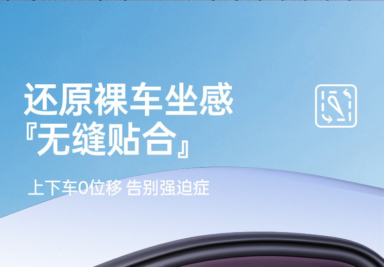 Suitable for Wenjie M6 full-cover seat cushion, universal for all seasons, slim waist seat cover, car interior accessories
