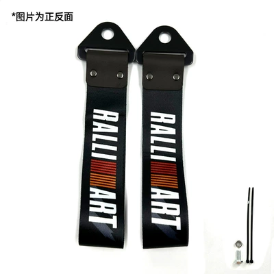 Trailer rope/net/strap Buckle Digital Printed Ribbon - ralliart-1