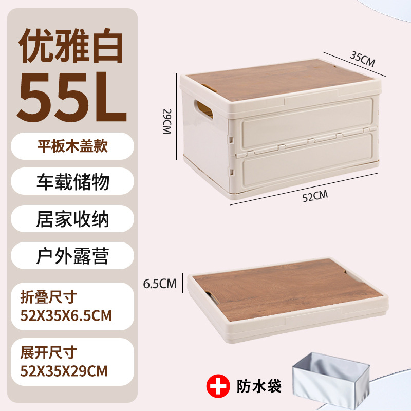 55L 태블릿 보관함 + 방수 가방 우아한 흰색