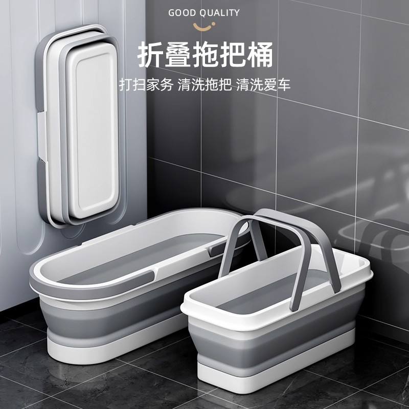 折叠拖把桶长方形家用2025新款地拖洗拖把专用水桶墩布拖布拖地桶