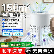 桌面空气净化器除甲醛家用小型办公室吸烟净化机宠物除臭杀菌消毒