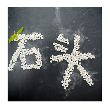 黄色设计雪花白水洗石磨圆骨料园林造景白砾石环氧彩砂填缝石米