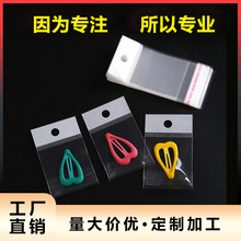 opp���^���L�l�����Ĥ��OPP���^�Ʒ��朴��ӎ������ճ�����ϴ�