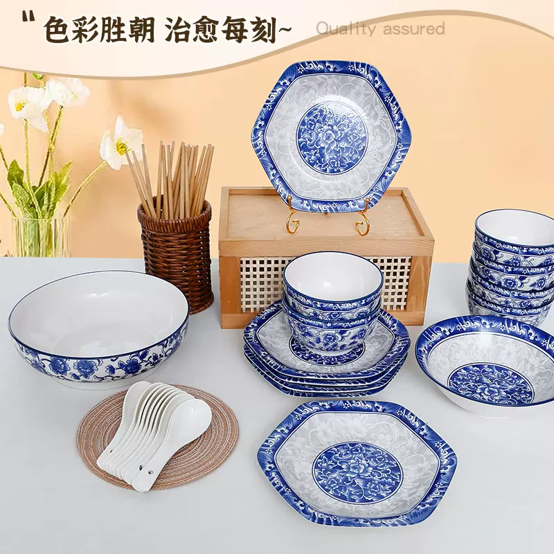 陶瓷餐具青花瓷花纹餐具套装家用菜盘饭碗大容量圆汤碗厂家批发
