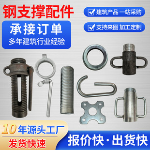 �֧�������ʽ��ĸ�z�^��Ͳ�֧����ĸ�����h���P���P�����h