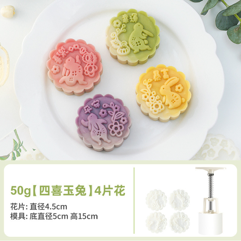 月餅金型家庭用手押し式中国風緑豆餅エンボス食品級古代焙煎宮廷氷皮月餅|undefined