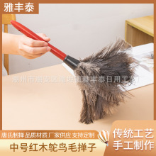 新款鸵鸟毛掸子车用除尘神器加大加密家用清洁玉器掸子厂家批发
