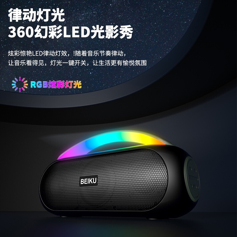Bluetoothスピーカーの大出力ハンディ雰囲気灯サブウーファ屋外60w大出力屋外カバーbluetoothオーディオ|undefined