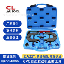 ���ڰµ�A4 A6 3.0��ʱ������T40030 T40026 ˫͹������ʱ����