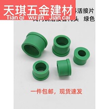 ppr���ϻ��Ƭˮ�ܾS������~������y������Q�^ǰ���^�V��ppr�^