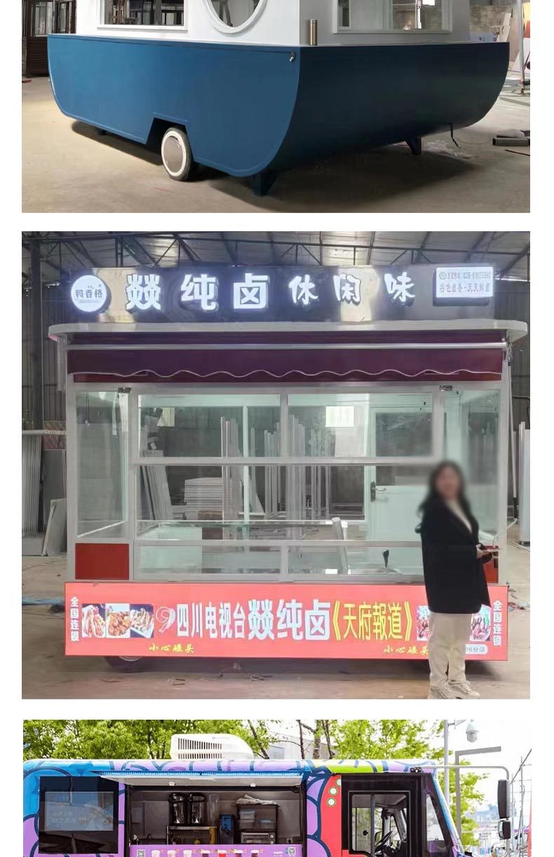 移动餐车_15.jpg