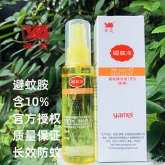 蚊恐怖水スプレー屋外 DEET Yamei 蚊よけ液 60 ミリリットル抗蚊抗蚊水虫安全で効果的