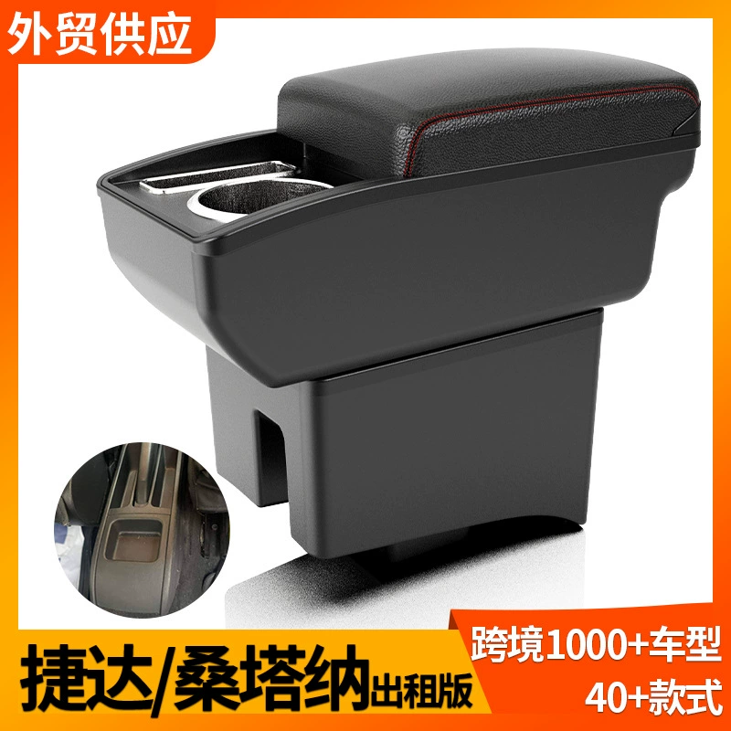 Применимо к Jetta/Santana прокат коробки поручней