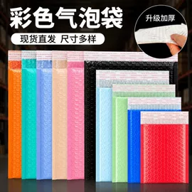 快递袋;气泡袋;塑料编织袋