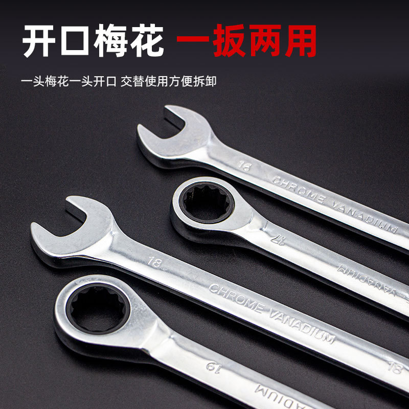 Fábrica directa 72 dientes cr-v trinquete llave portátil multifuncional duradero engrosado endurecido llave profesional de doble propósito