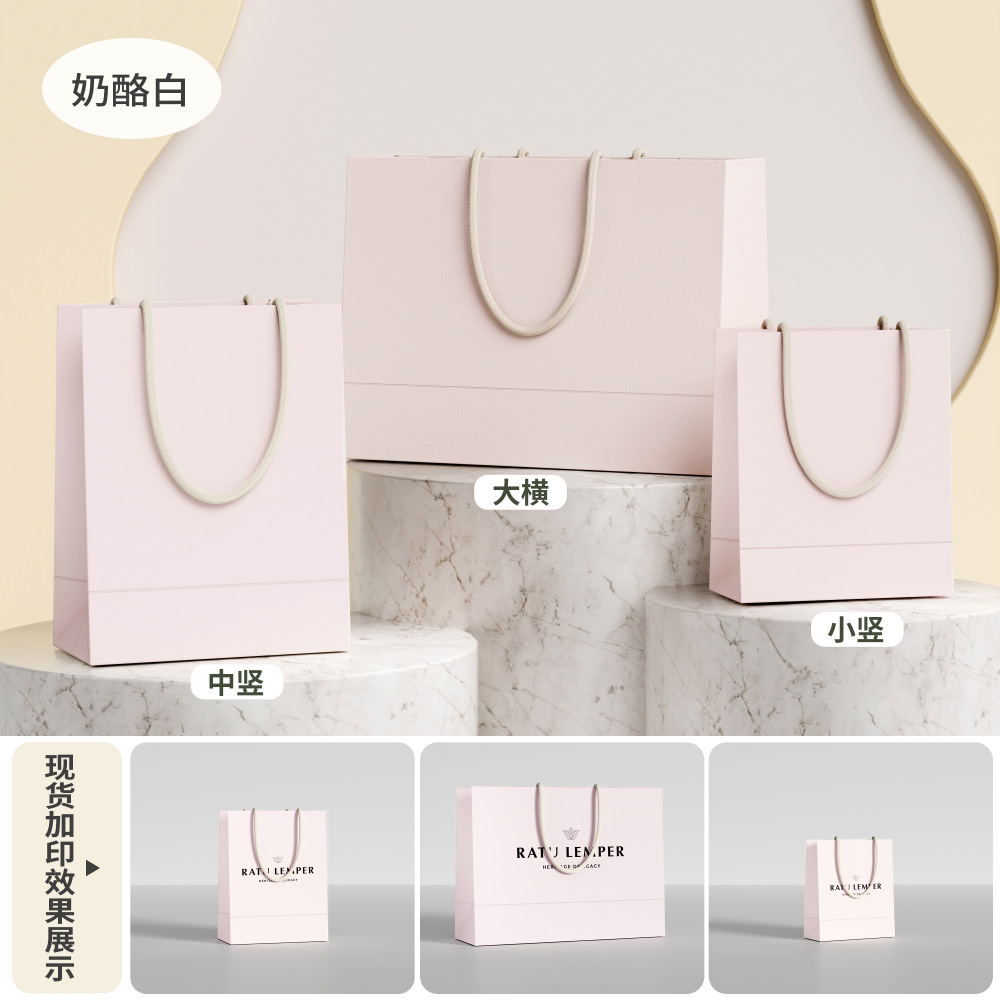 Bolsas de papel de belleza personalizadas, bolsas de papel kraft gruesas, bolsas de regalo, embalaje de alta gama, bolsas de compras con impresión de logotipo image 16
