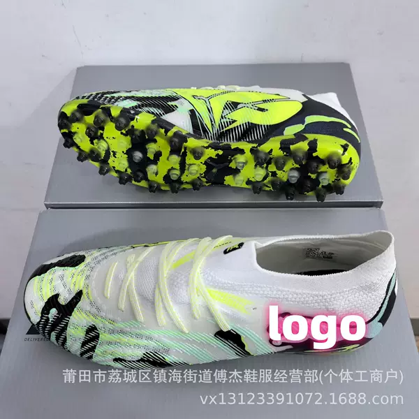 Putian Manufacturer Wholesale Future Mg Men's Sports Game Non-Slip Low-Top Football Shoes Footballboots