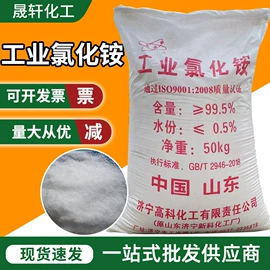 硫酸盐;洗涤剂;乳化剂