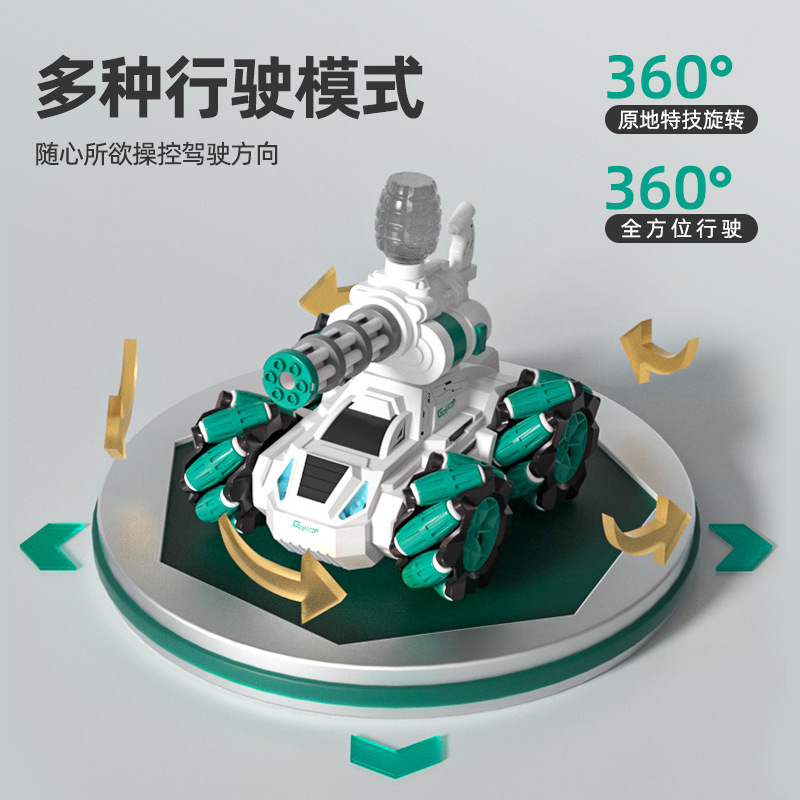 2.4g Gesture-Sensing Water Bomb Remote Control Tank Children's Rechargeable Stunt Drift Battle Remote Control Car Manufacturer Supply