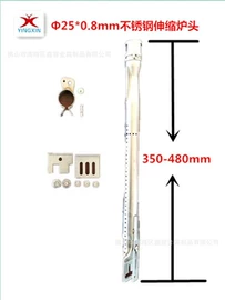 炉头;毛巾环/杆/架;家具拉手